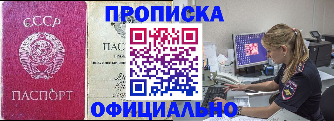 форма 3 в Курске